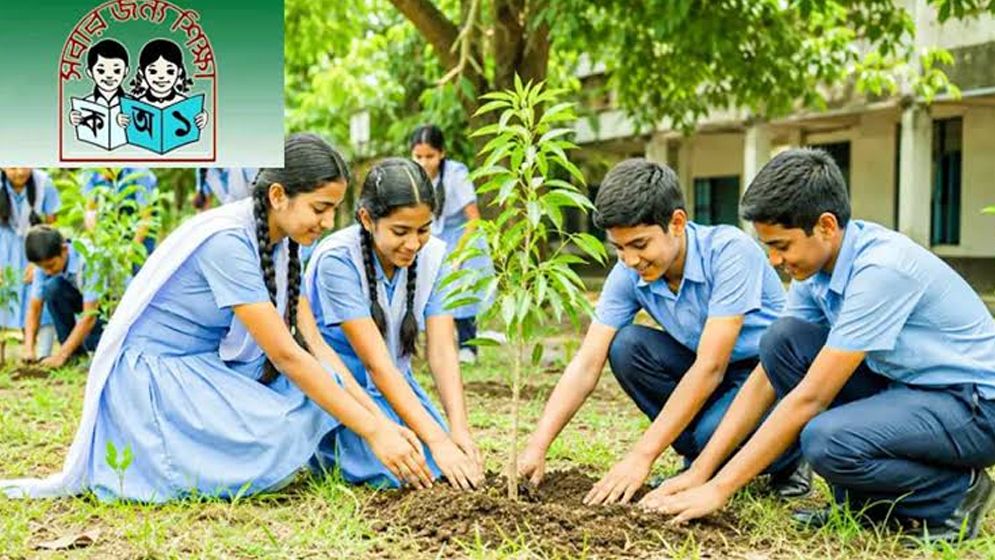 দেশের সব প্রাথমিক বিদ্যালয়ে নতুন নির্দেশনা
