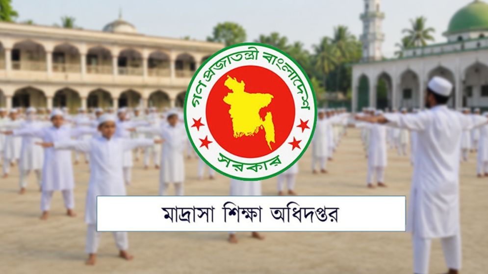 সব মাদ্রাসায় পিটি-সমাবেশ নিয়ে জরুরি নির্দেশনা