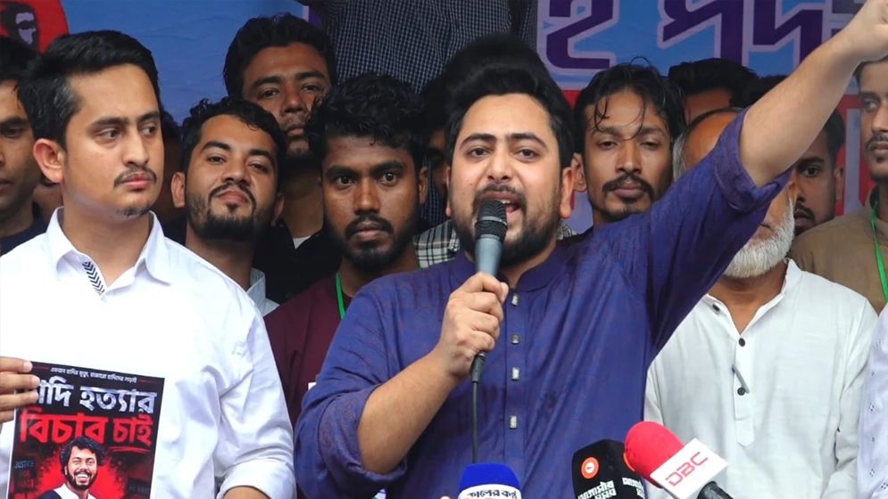 লুটপাটের রাজনীতির জন্য ছাত্র-জনতা রক্ত দেয়নি