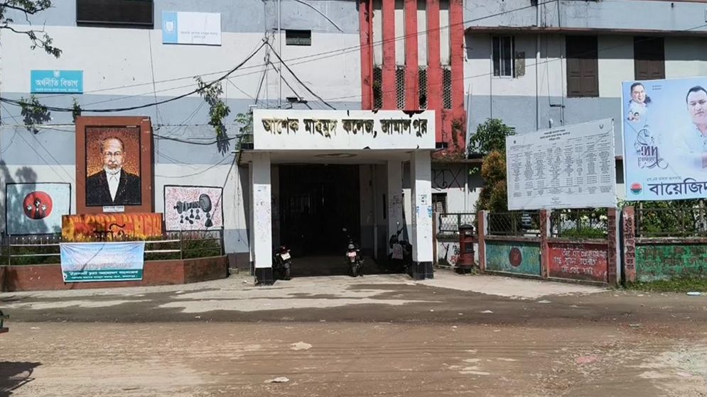 এবার ২০২৫ সালের প্রশ্নে এইচএসসি পরীক্ষা দিলেন ১০০ শিক্ষার্থী