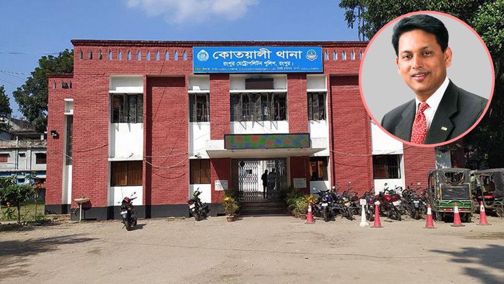 রংপুরে শিক্ষামন্ত্রীর বিরুদ্ধে থানায় অভিযোগ