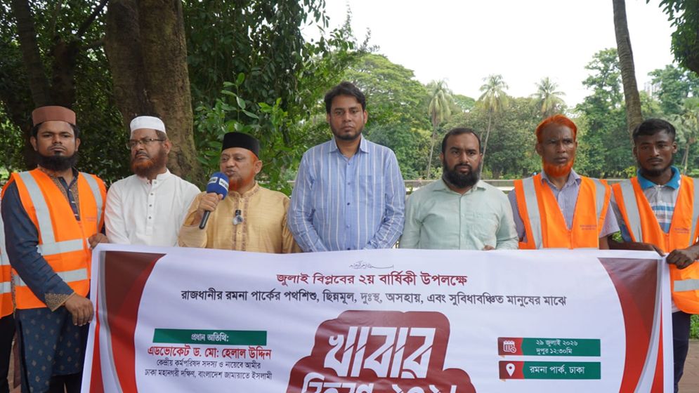 গণভোটের রায় না মানলে একক ক্ষমতার পথই সুগম হবে