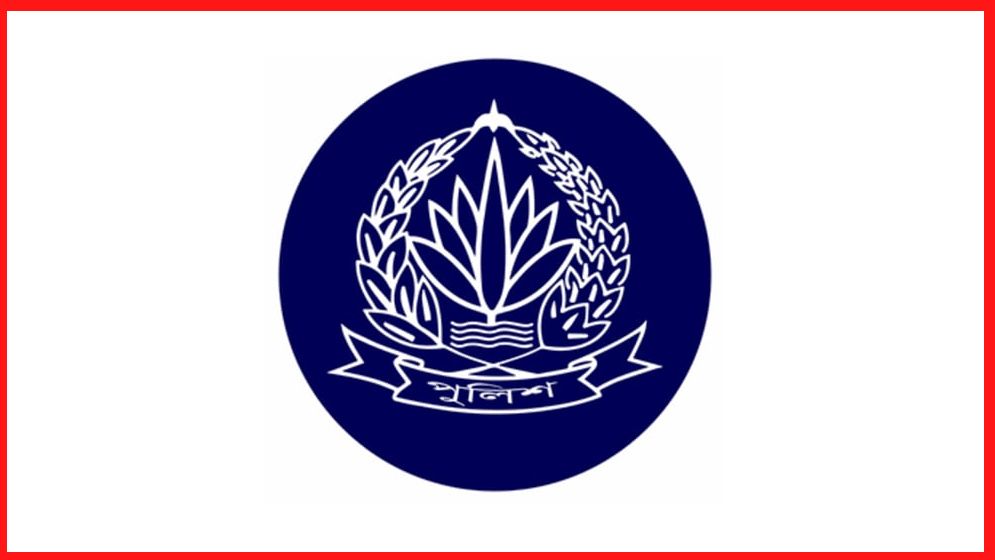 পুলিশের ঊর্ধ্বতন ৩৩ কর্মকর্তাকে বাধ্যতামূলক অবসর