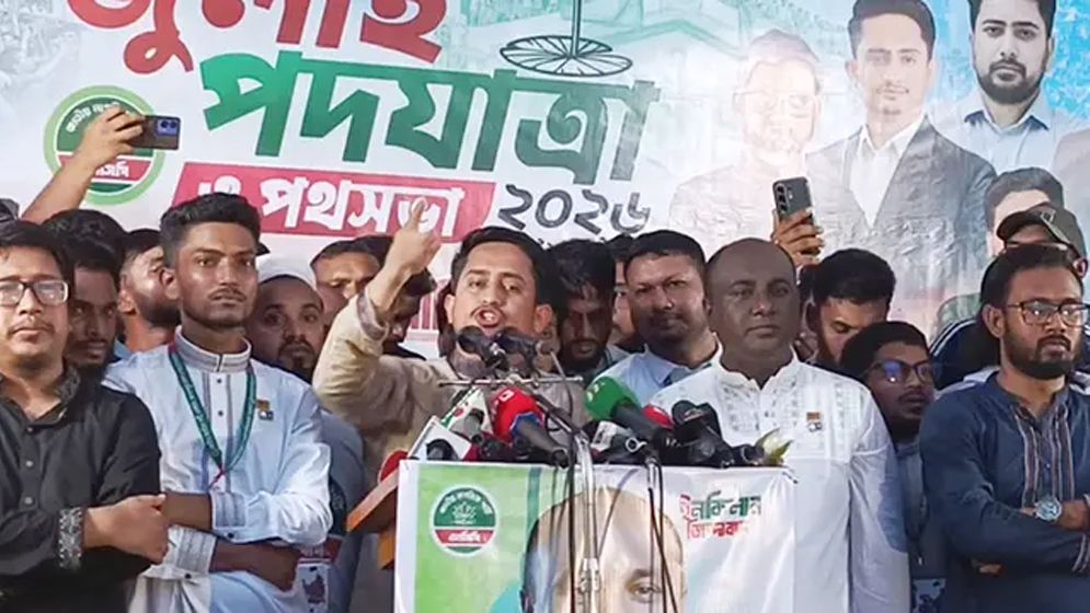 দেশের মানুষ তারেক রহমানকে লাল কার্ড দেখাবে