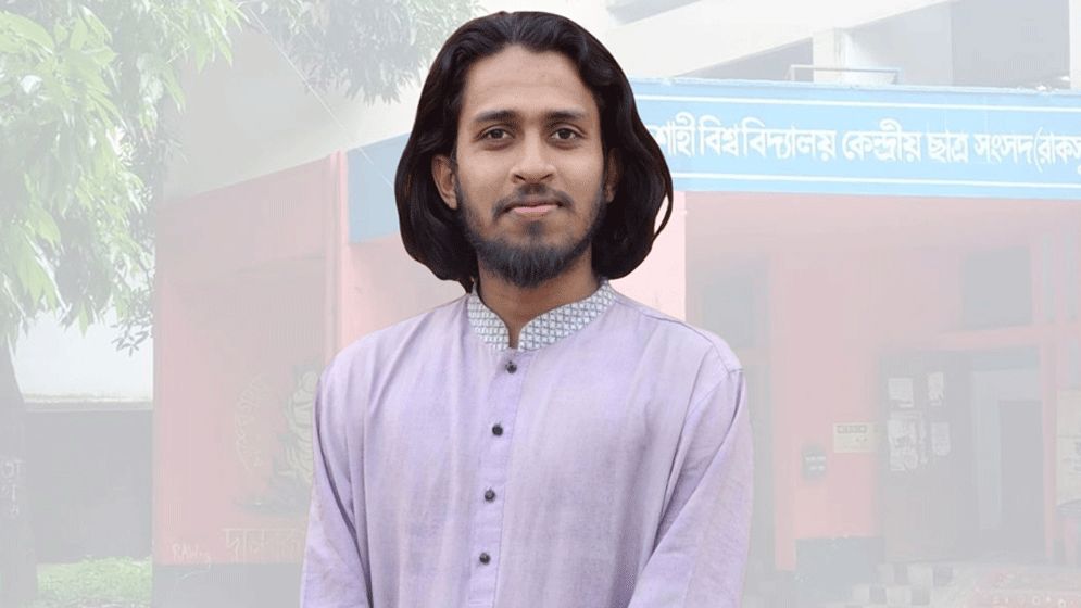 রাকসু জিএস আম্মারসহ ৯ জনের বিরুদ্ধে মামলা দায়ের 
