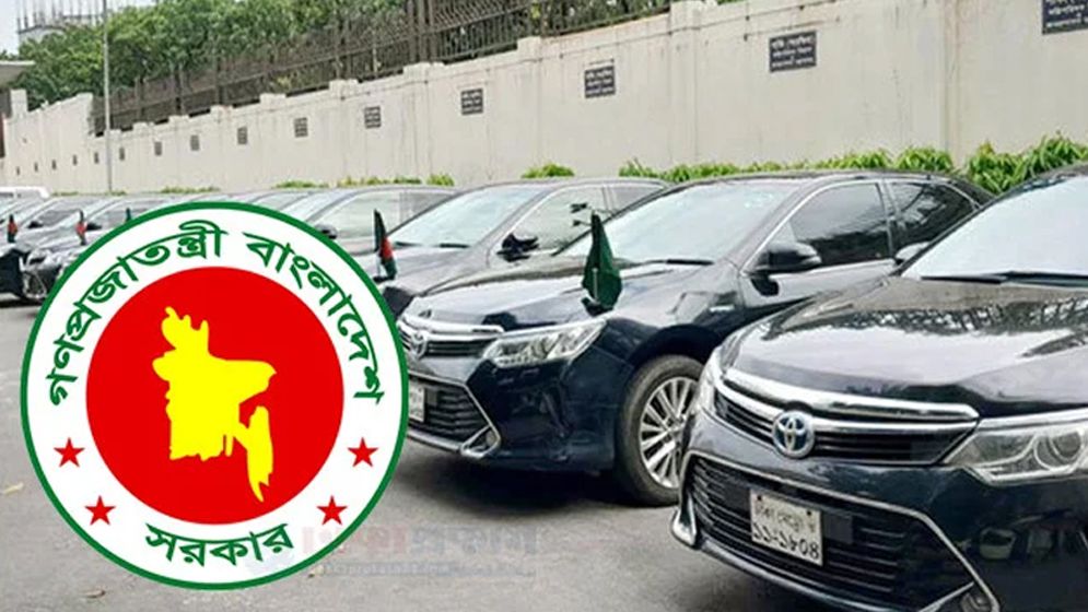 সরকারি কর্মকর্তাদের গাড়ির রক্ষণাবেক্ষণ ব্যয় অর্ধেক করা হচ্ছে