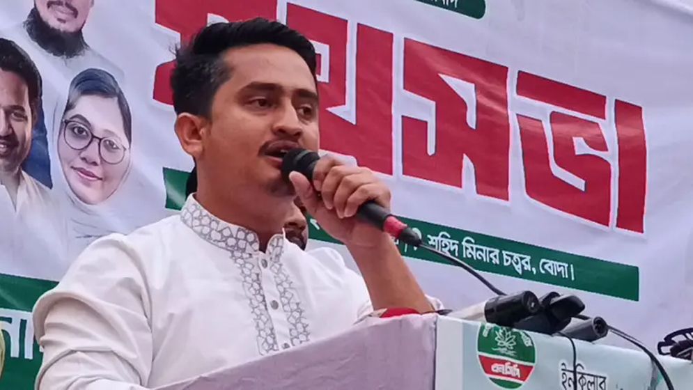 গণভোট অবৈধ হলে বিএনপি সরকারও অবৈধ