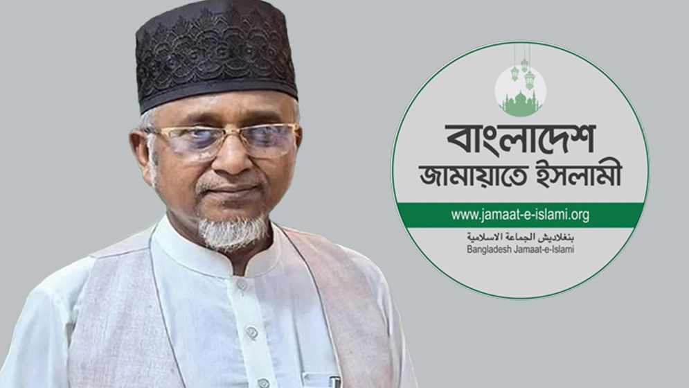 গাজী নজরুলকে নিয়ে ইসিকে দলীয় সিদ্ধান্ত জানাবে জামায়াত