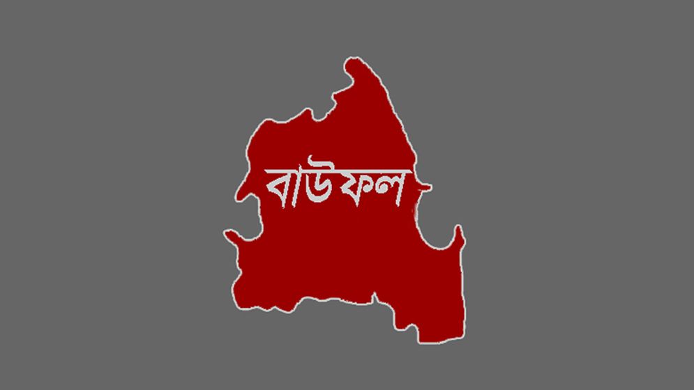 ভাতের মার ঢেলে গৃহবধূকে ঝলসে দিলো ননদ