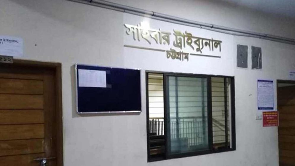 সাইবার সুরক্ষা আইনে 'বাঁশেরকেল্লা' পেজের বিরুদ্ধে মামলা
