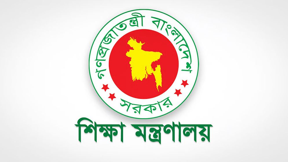 একযোগে বিসিএস ক্যাডারের ২৮ কর্মকর্তাকে বদলি