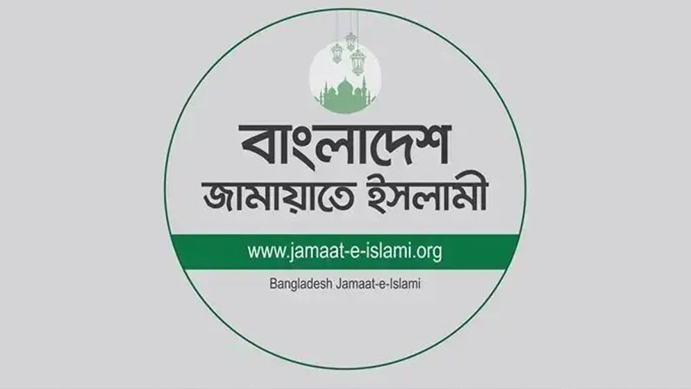 নজরুলের এমপি পদ বাতিলে স্পিকার ও ইসিকে দেওয়া চিঠিতে যা আছে