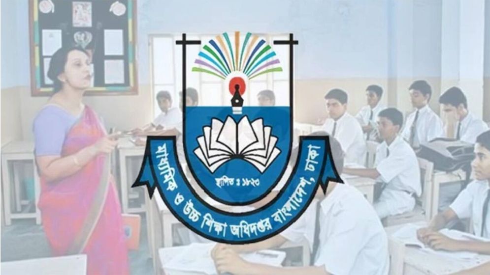 নিরাপত্তা ও ক্লাস মনিটরিংয়ে স্কুল-কলেজকে জরুরি নির্দেশনা