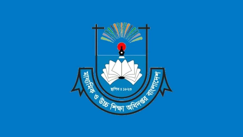 সব শিক্ষাপ্রতিষ্ঠানের জন্য জরুরি নির্দেশনা  