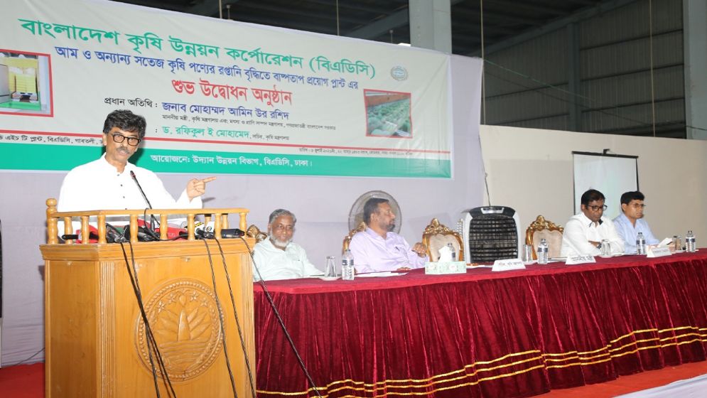 বিএডিসিতে ভিএইচটি সেন্টারে চালু হচ্ছে ওয়ান-স্টপ সার্ভিস 