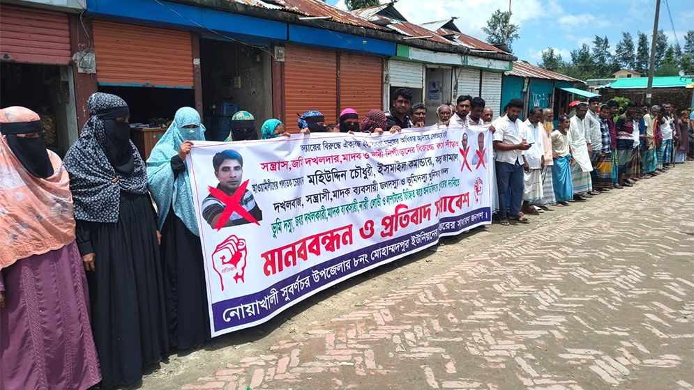 ‘নব্য বিএনপি’র অত্যাচারে অতিষ্ঠ মূল বিএনপি, প্রতিবাদে বিক্ষোভ