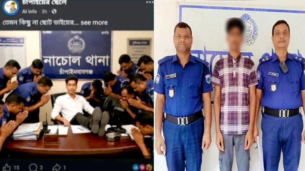 পুলিশকে ব্যঙ্গ করে এআই ছবি ছড়িয়ে ভাইরাল, কিশোর আটক