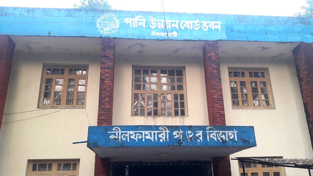 অর্ধেকের বেশি পদ শূন্য, জোড়াতালি দিয়ে চলছে কাজ
