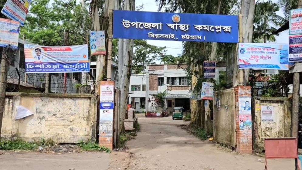  ঘুমের মধ্যে স্বামীর গোপনাঙ্গ কেটে দিলেন স্ত্রী