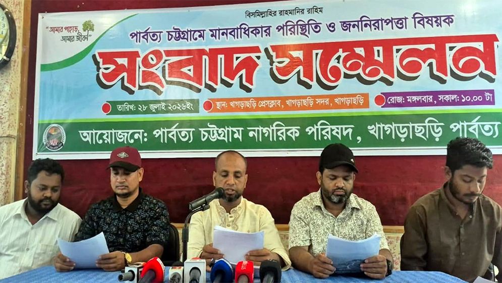 খাগড়াছড়িতে পাঁচ মাসে ৪৭ অপহরণ, ১৬ হত্যাকাণ্ড