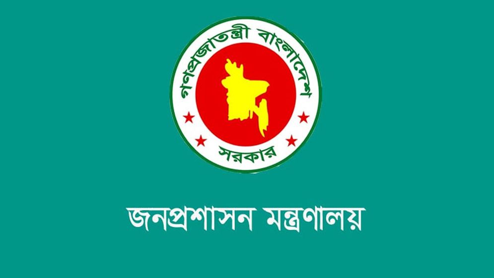 সহকারী সচিব পদে পদোন্নতি পেলেন ৩৪ কর্মকর্তা