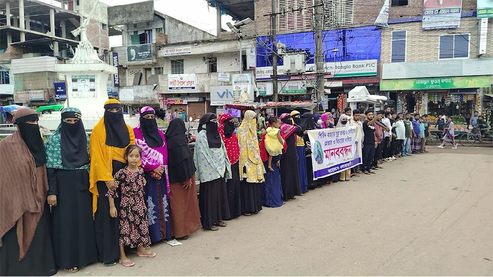 গৃহবধূ শিরিন হত্যার বিচার দাবিতে নলছিটিতে মানববন্ধন