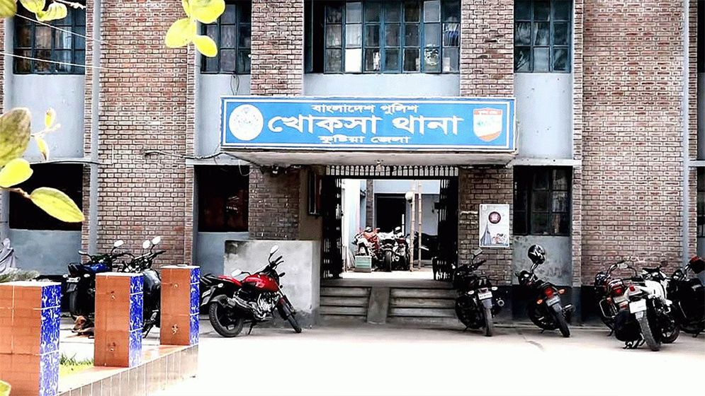 কুষ্টিয়ায় আধিপত্য বিস্তার নিয়ে দুজনকে কুপিয়ে হত্যা