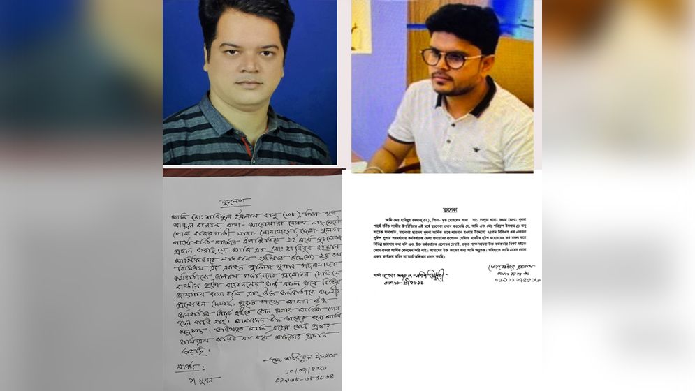 হুইপের কণ্ঠ নকল করে পুলিশ সুপারকে বদলির প্রলোভন, ছাত্রদল নেতার মুচলেকা