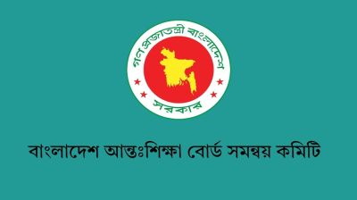 পদার্থবিজ্ঞা প্রশ্নে ত্রুটি থাকলে ‘পূর্ণ নম্বর’ দেওয়া হবে 