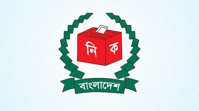 স্থানীয় সরকার নির্বাচন: ৩১ জুলাই পর্যন্ত ভোটার হওয়ার সুযোগ  