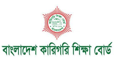 ৬২১ শিক্ষাপ্রতিষ্ঠানে ভর্তি বন্ধের নির্দেশ