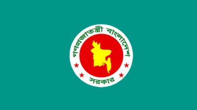 ৮৬ ডেপুটি অ্যাটর্নি জেনারেল ও ১৭৯ সহকারী অ্যাটর্নি জেনারেল নিয়োগ