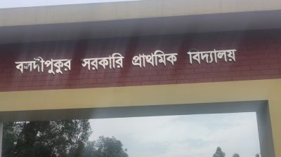 মিঠাপুকুরে সরকারি প্রাথমিক বিদ্যালয়ে চুরি, বাদ যায়নি ছুটির ঘন্টাও