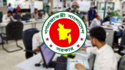 টানা ৪ দিন ছুটির সুযোগ সরকারি চাকরিজীবীদের, যারা আওতার বাইরে