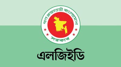 নীতিমালা জারির দুই সপ্তাহেই এলজিইডিতে ব্যত্যয়ের অভিযোগ