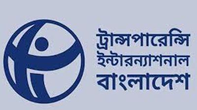 সংসদে ‘সংখ্যাগরিষ্ঠের ক্ষমতার একচ্ছত্র অপব্যবহার’ হচ্ছে