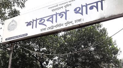 শাহবাগে ফুটপাত থেকে তিন ব্যক্তির মরদেহ উদ্ধার