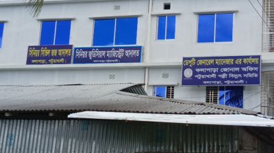 কলাপাড়ায় পল্লী বিদ্যুৎ অফিসে গ্রাহক হয়রানির অভিযোগ