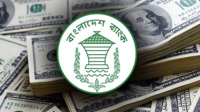 ২২ দিনে রেমিট্যান্স এল ২৬ হাজার কোটি টাকার বেশি
