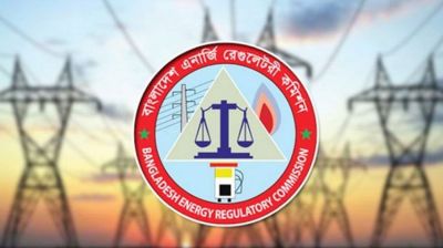 ফার্নেস তেলের দাম কমাল বিইআরসি