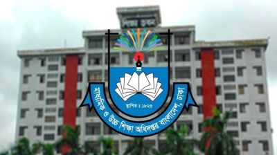 এমপিওভুক্ত শিক্ষকদের জন্য সুখবর  