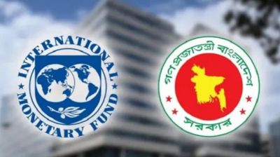 পে স্কেল ইস্যুতে আইএমএফের চাপ, শক্ত অবস্থানে সরকার