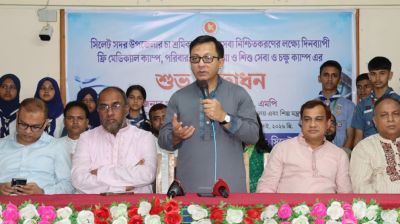 স্বাস্থ্য ও শিক্ষা খাতে জিডিপির ৫% করে বরাদ্দ দেওয়া হবে: বাণিজ্যমন্ত্রী