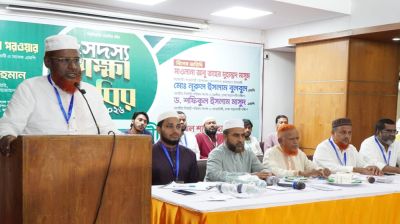 দ্বীন কায়েমের আন্দোলনে সর্বোচ্চ ত্যাগ স্বীকার করতে হবে