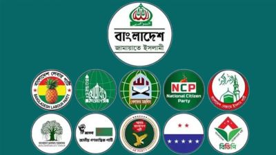 এনসিপি নেতাদের ওপর হামলা ও পুলিশি বাধার নিন্দা