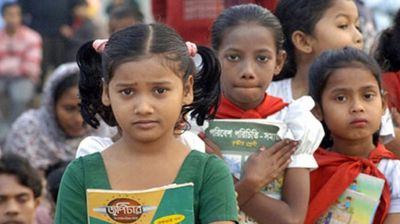 আড়াই বছর ধরে শিক্ষকের স্বামীর মোবাইলে শিক্ষার্থীর উপবৃত্তির টাকা