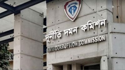 আতিউরসহ তিন গভর্নরের তথ্যের খোঁজে দুদক