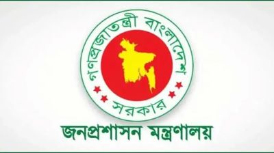 সচিব পদে পদোন্নতি পেলেন ২ কর্মকর্তা