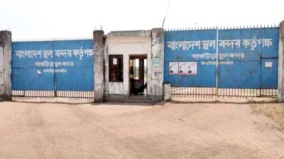 আখাউড়া স্থলবন্দরের ব্যবসায়িক কার্যালয়ে পানি