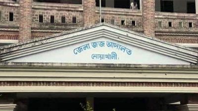কর্মকর্তার ৮ বছরের কারাদণ্ড, সম্পদ বাজেয়াপ্ত